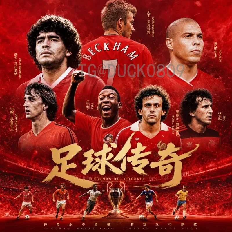 官方2026年美加墨世界杯亚洲区名额一览：国足出线机会与竞争格局深度解析